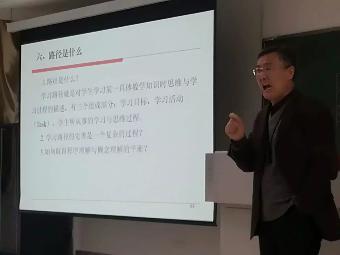 巩教授激情讲述